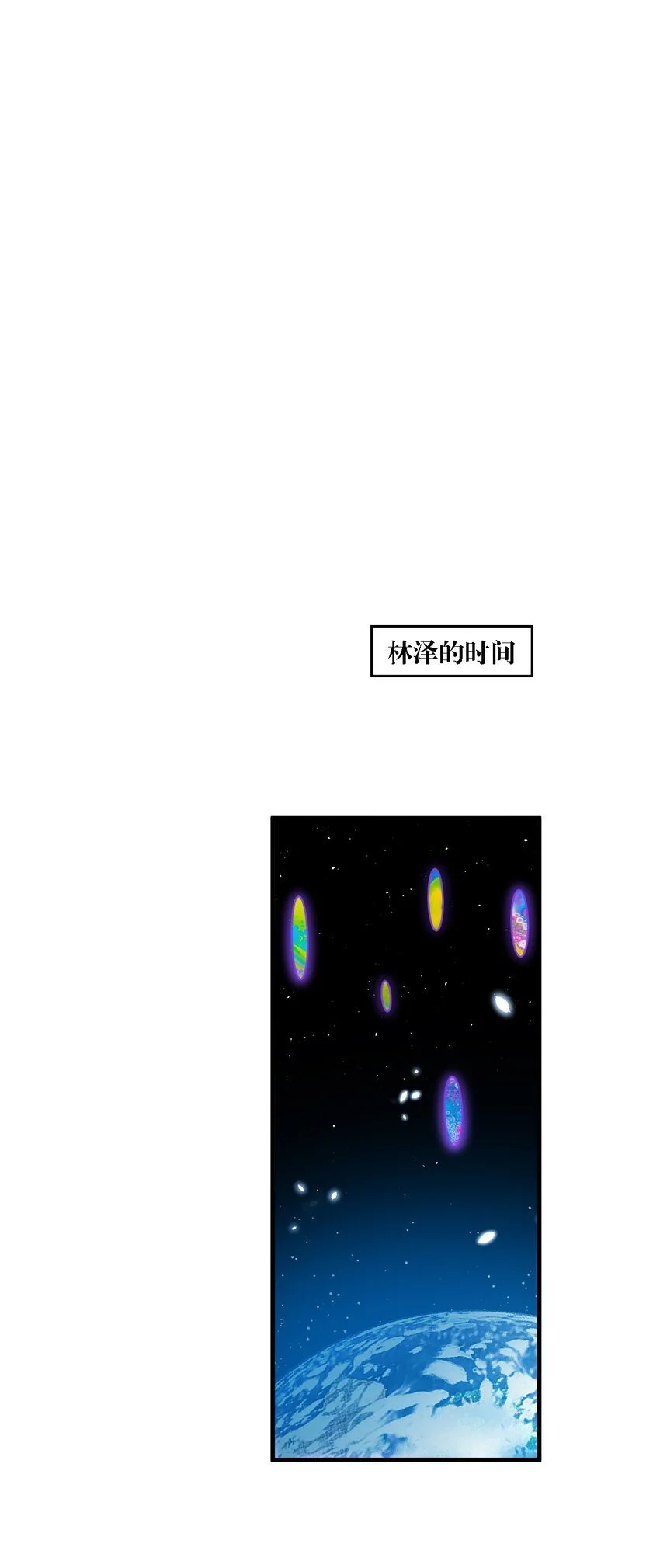 50 比蒙托斯——是你？！25