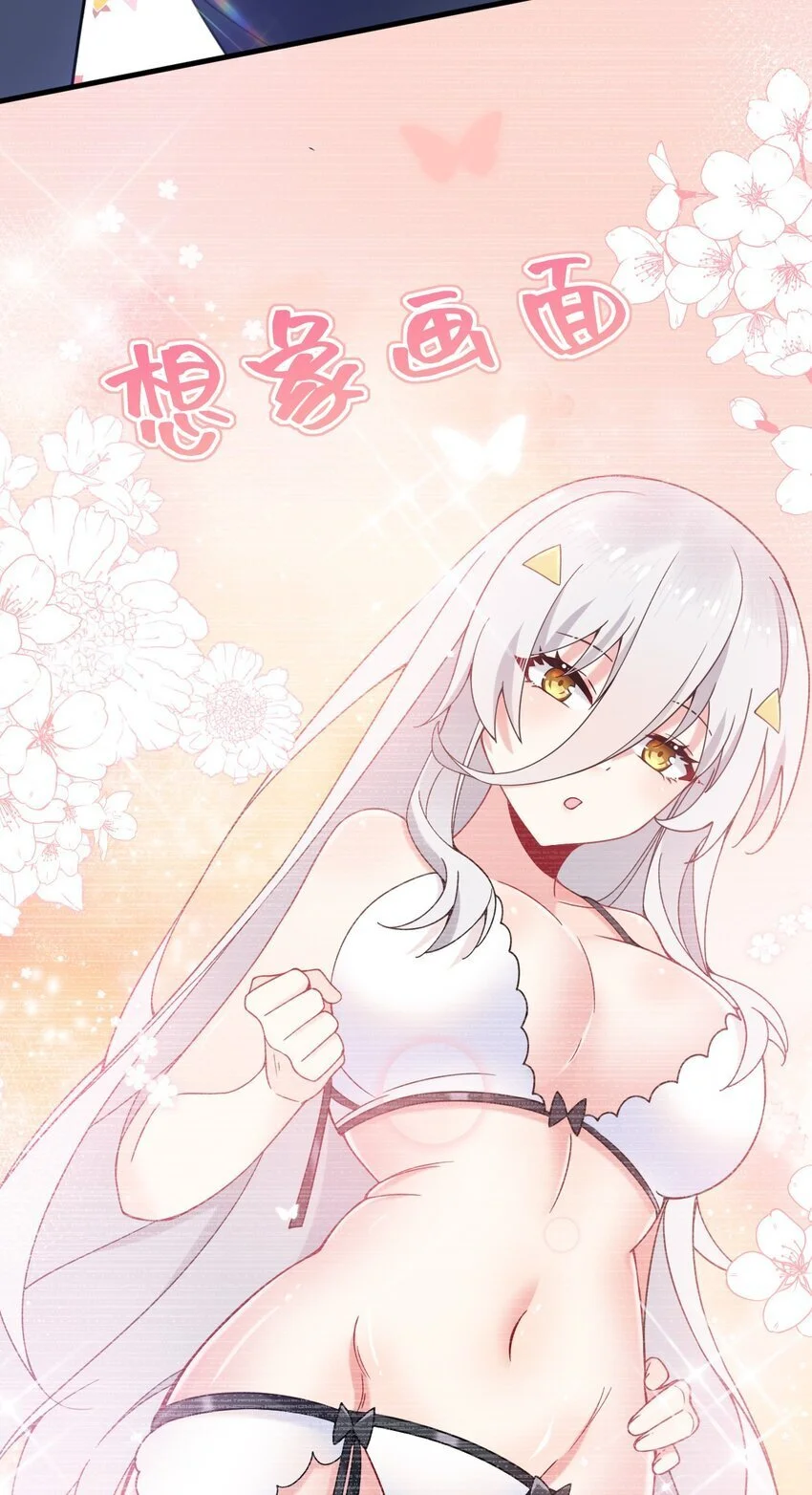44 学校里不可以穿这种奇怪的衣服！15