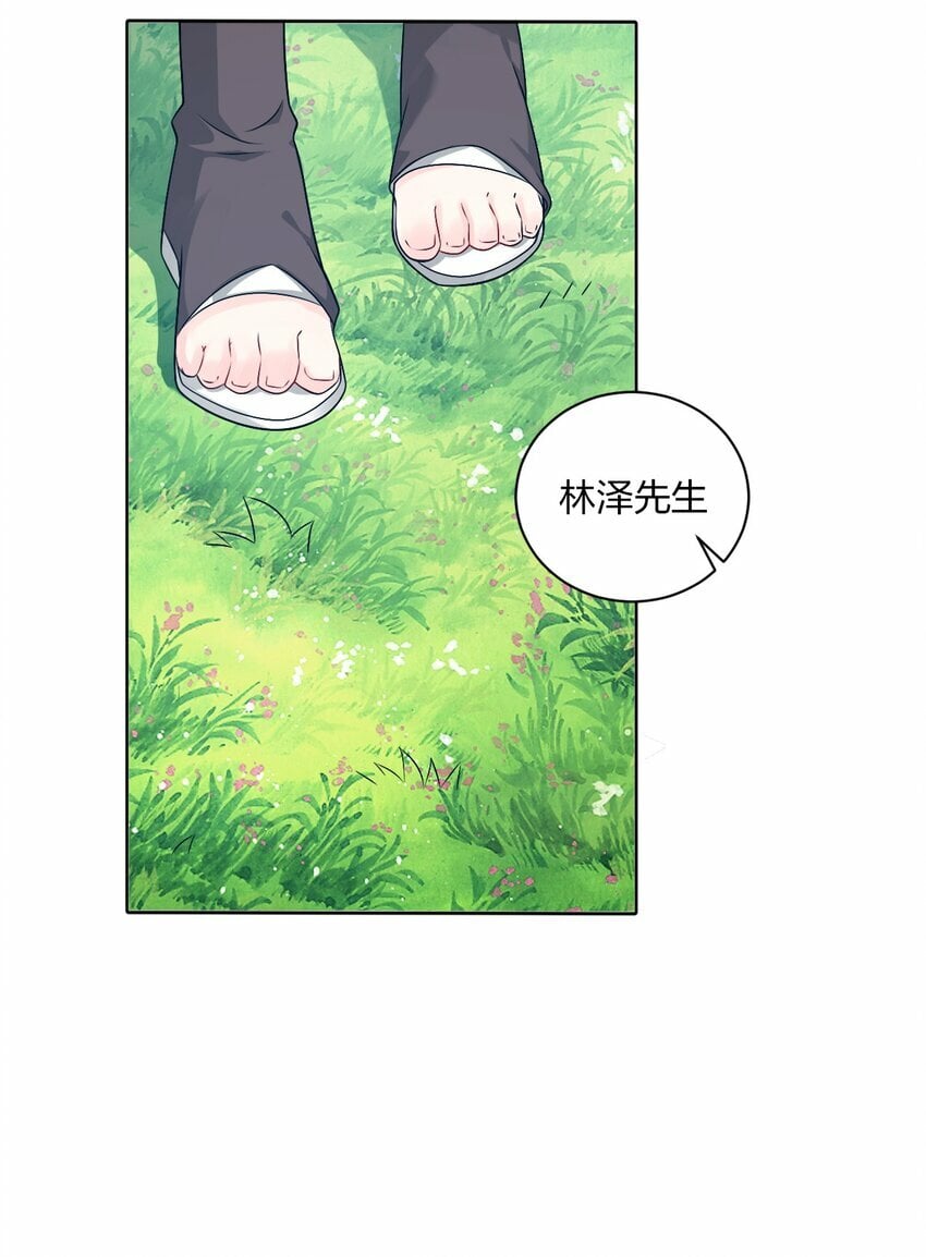 番外 追更和她和连载的他24