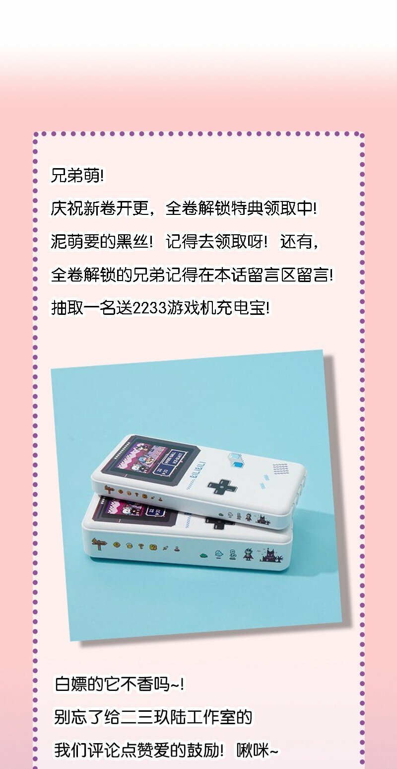 23 一个姿势一个姿势的教学？！48