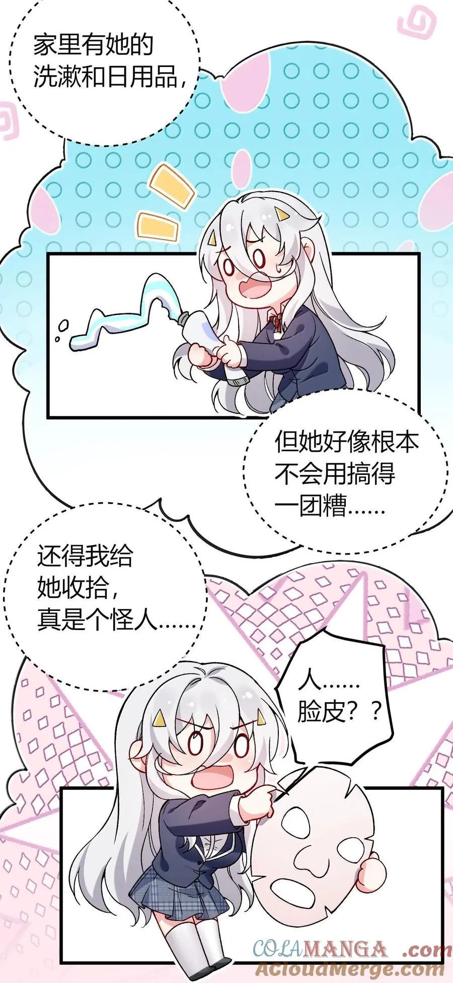 62 在这种情况下让他俩生孩子？6