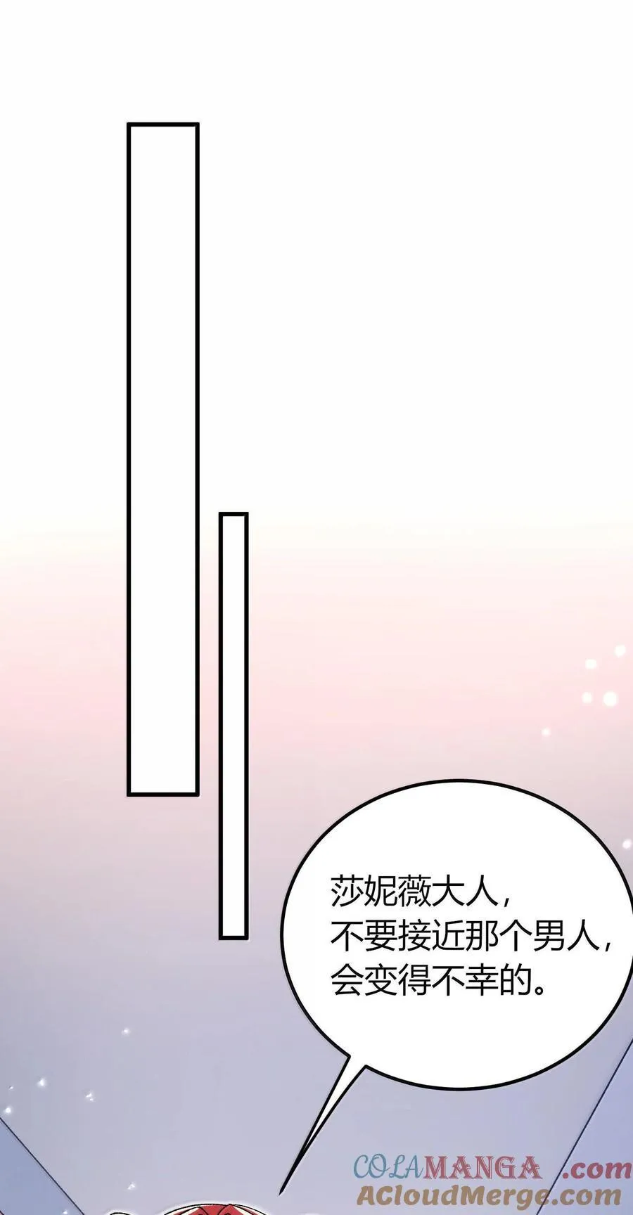 63 美少女的触手——6