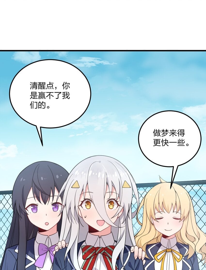 41 我是你未来的老婆哦~23