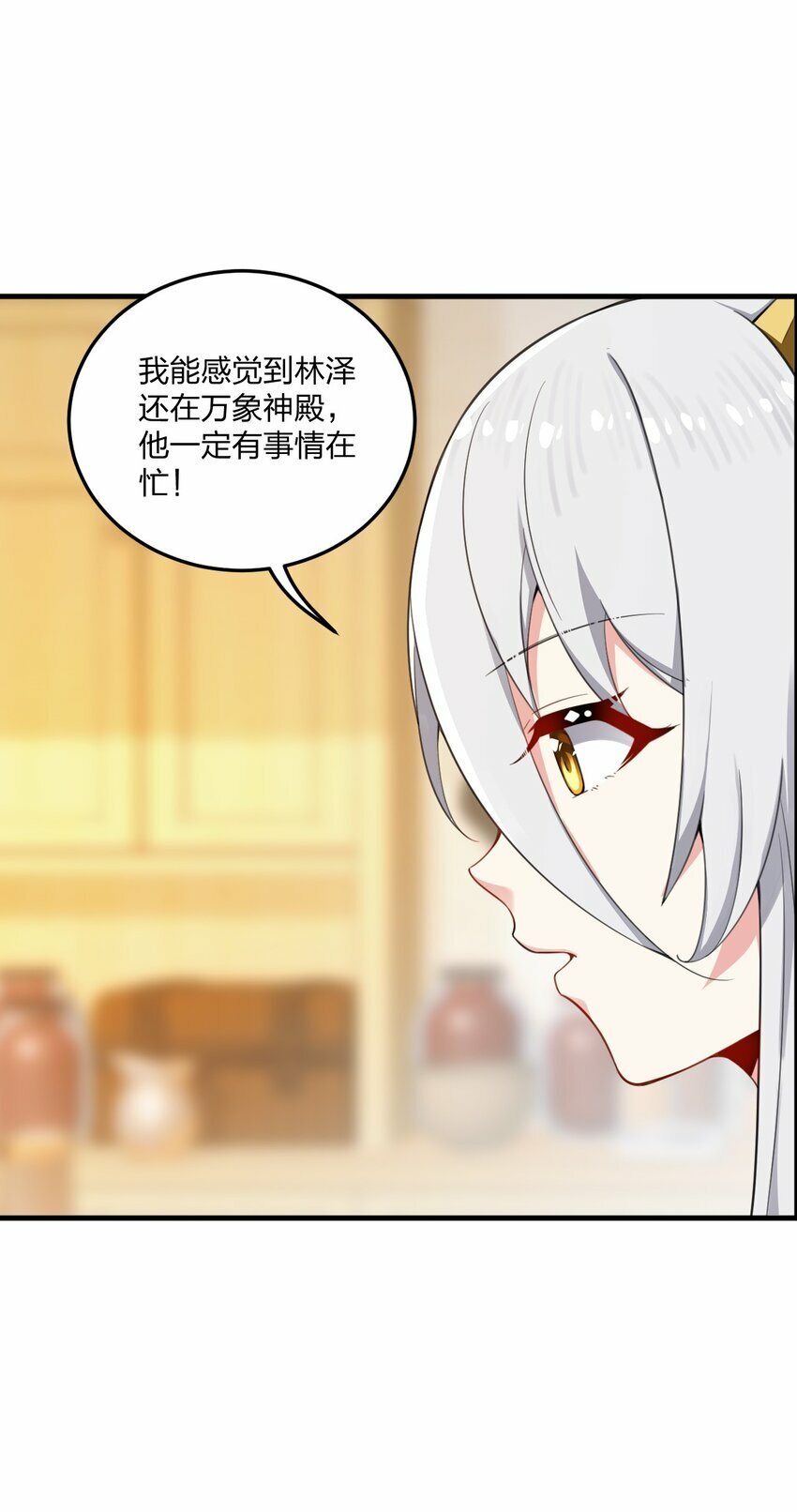 22 这是爱与欲望的教育……23
