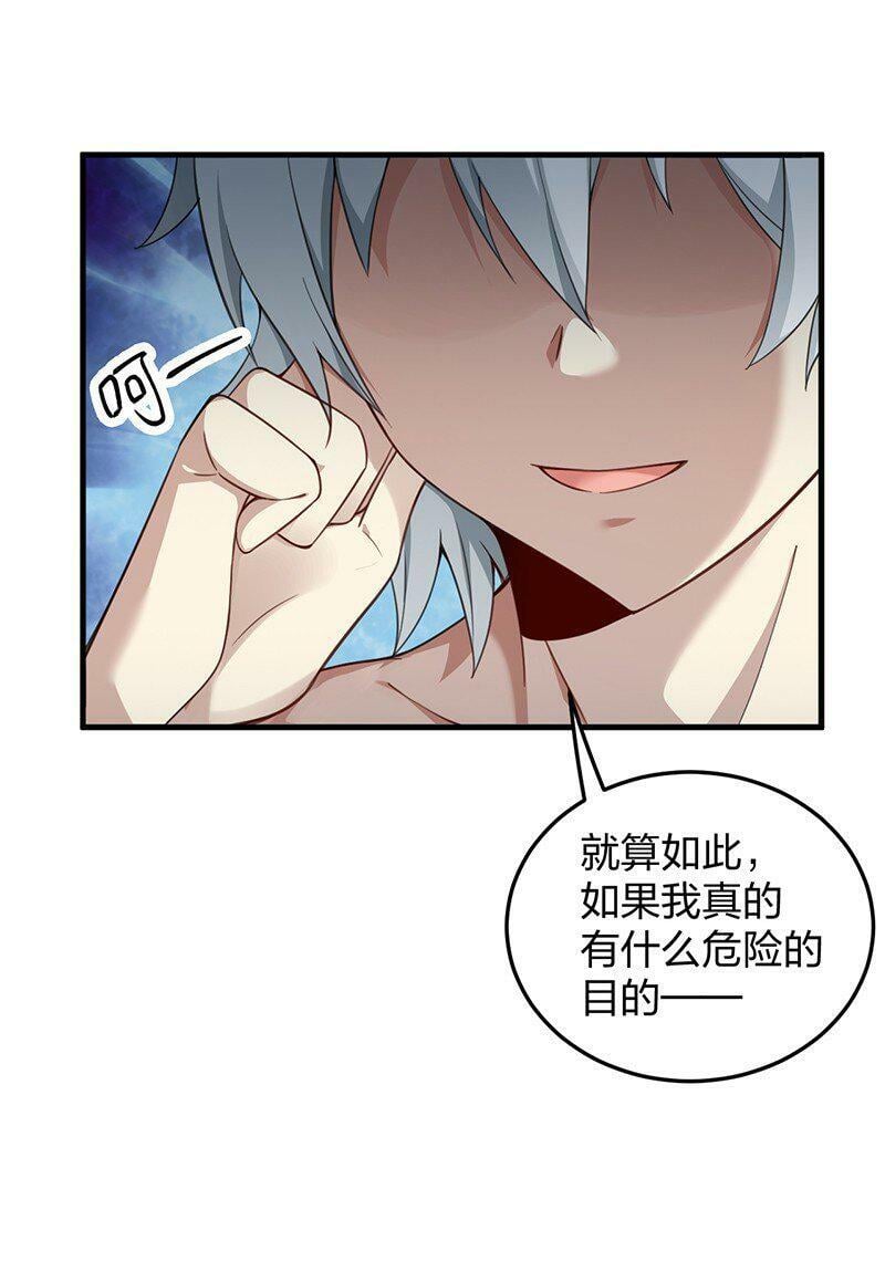 15 你们……在干什么？25