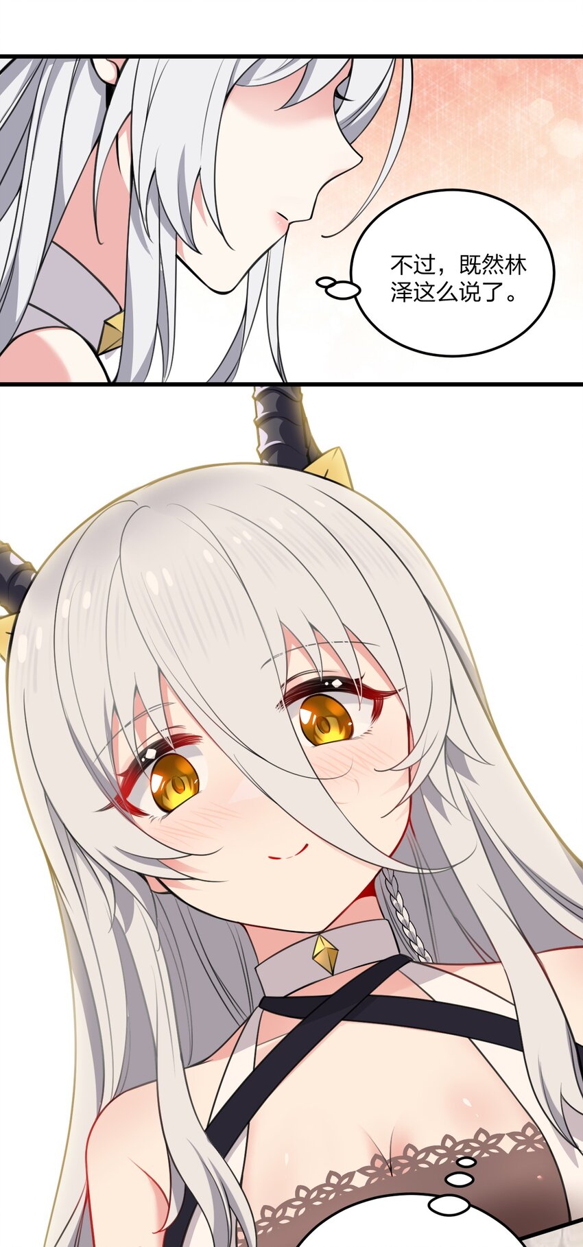 07 夫妻之间就要这样……吗？31