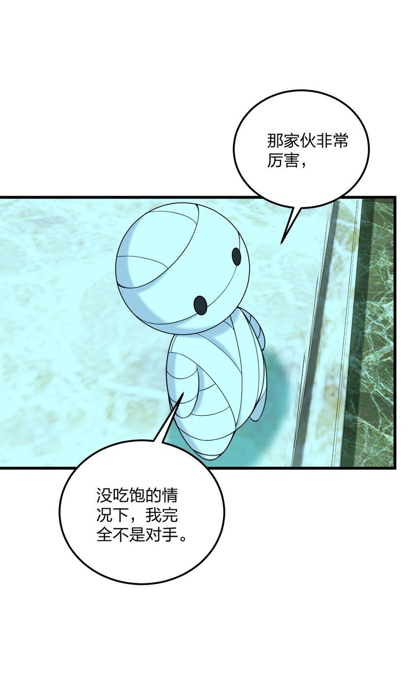 37 邪神的餐桌……好想一起……23