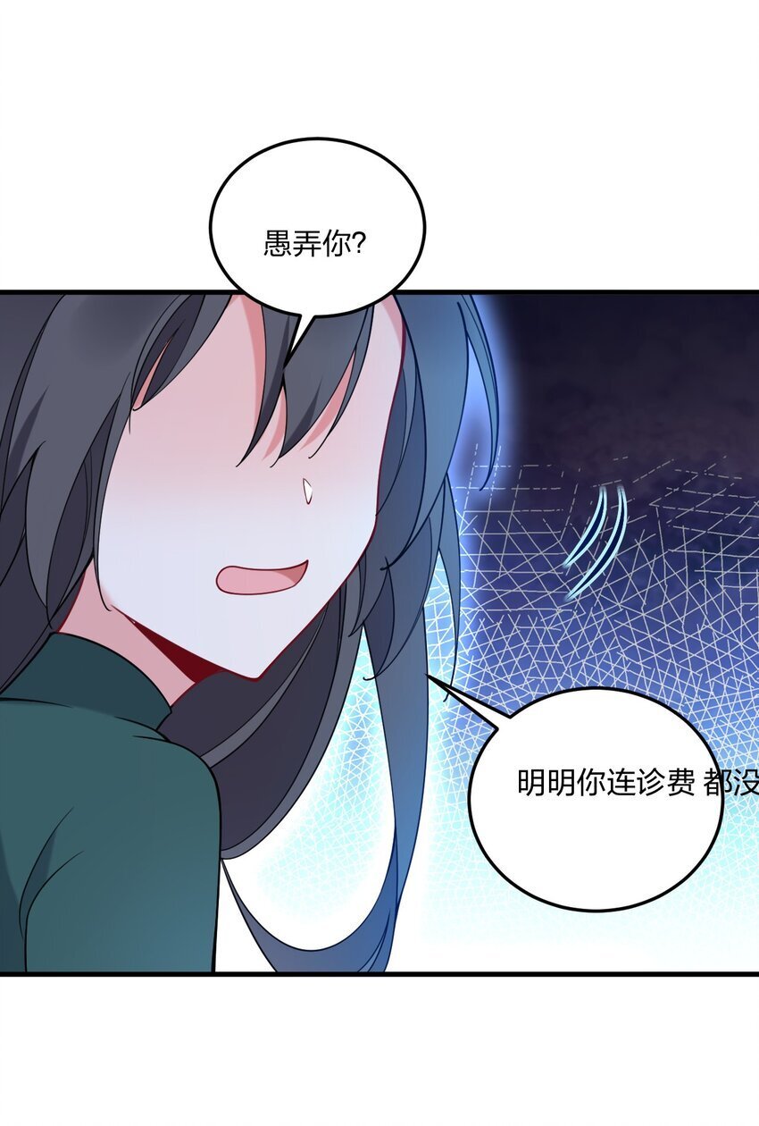 38 炸了！！23