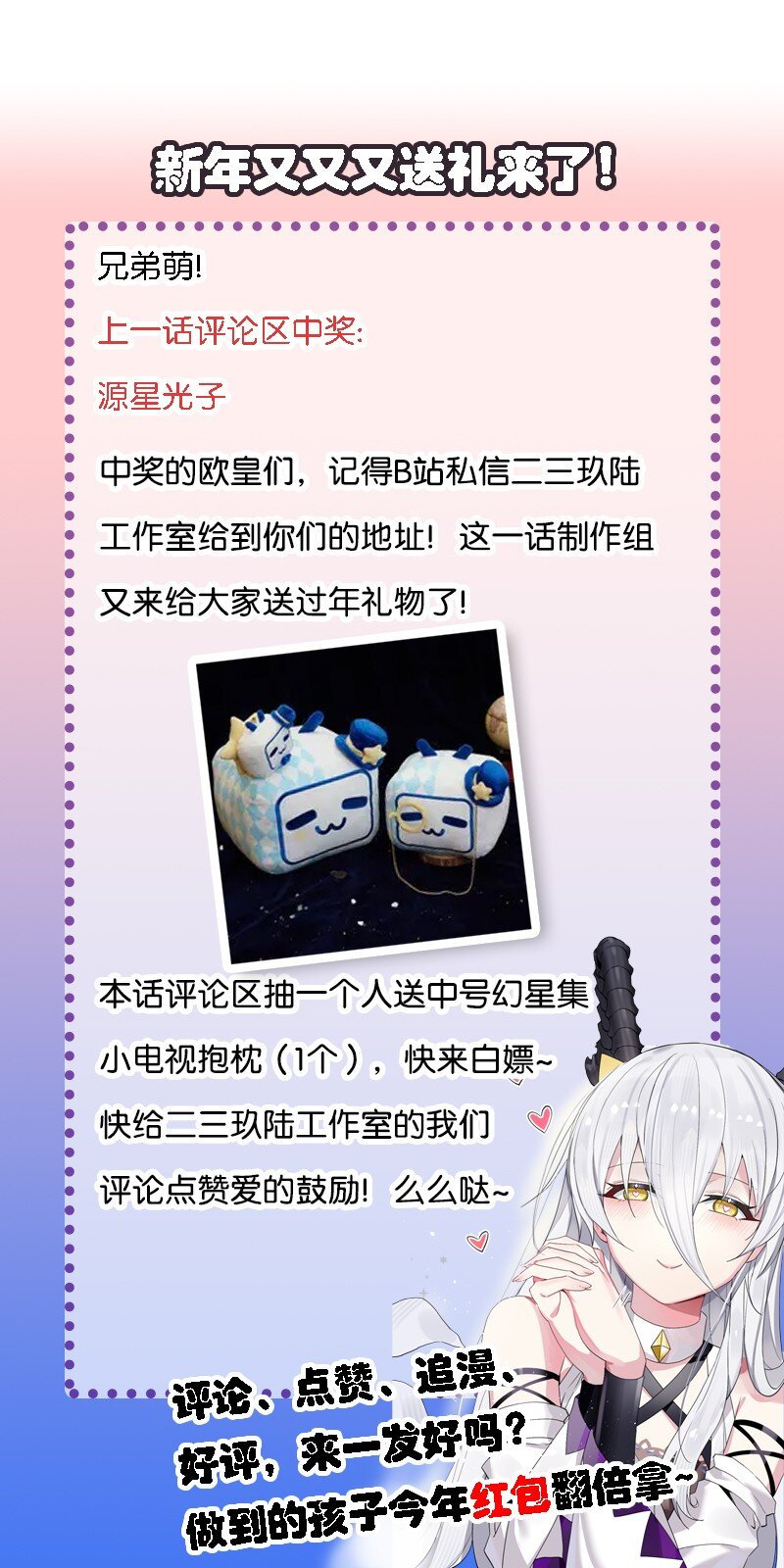 09 会被母神大人这样那样变得乱七八糟的！43