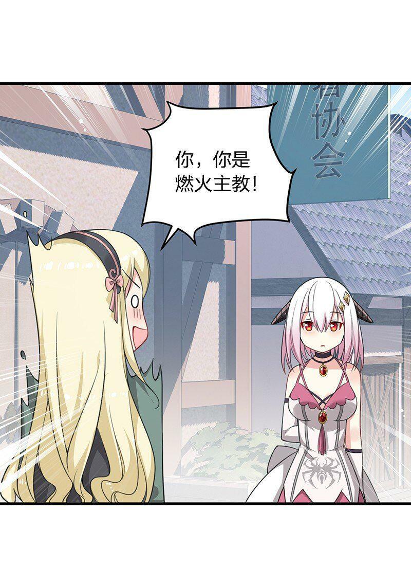 17 让我们继续刚才夫妻之间的交流……20