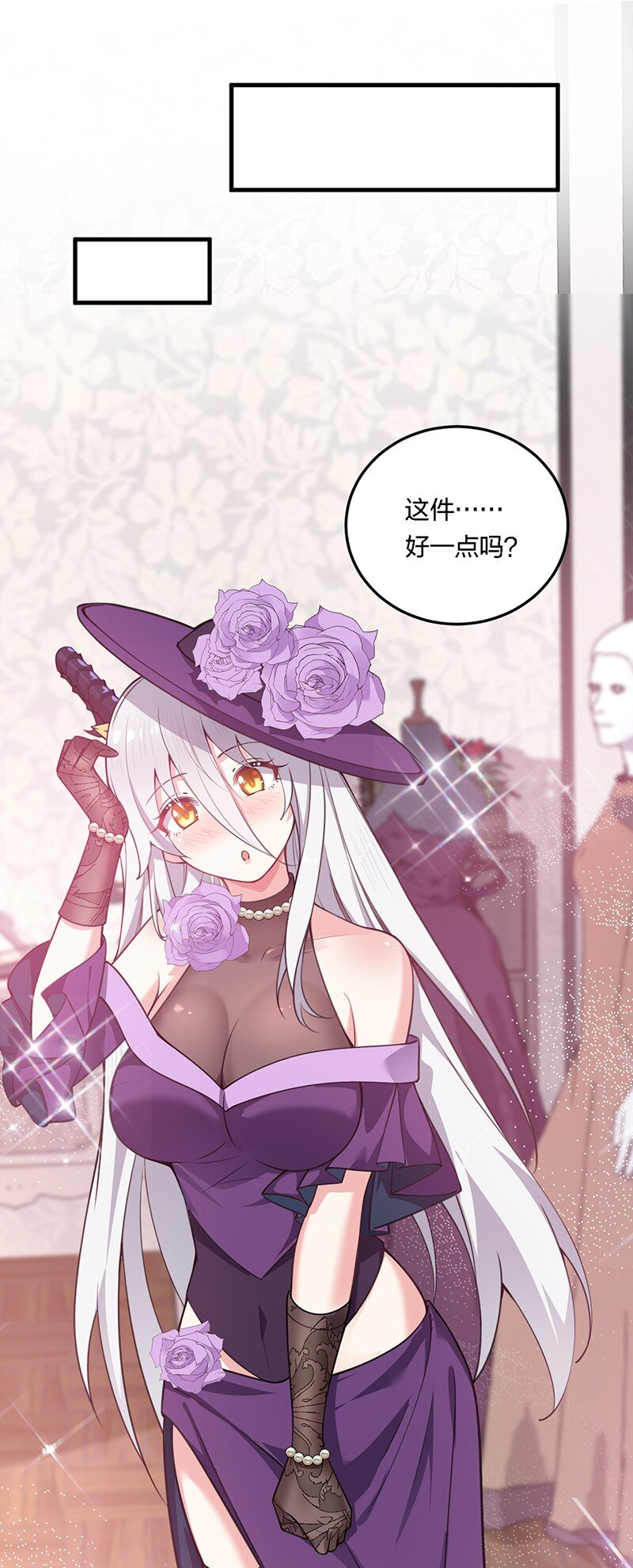 08 原来他还有这么多奇怪的爱好……怎么办？8