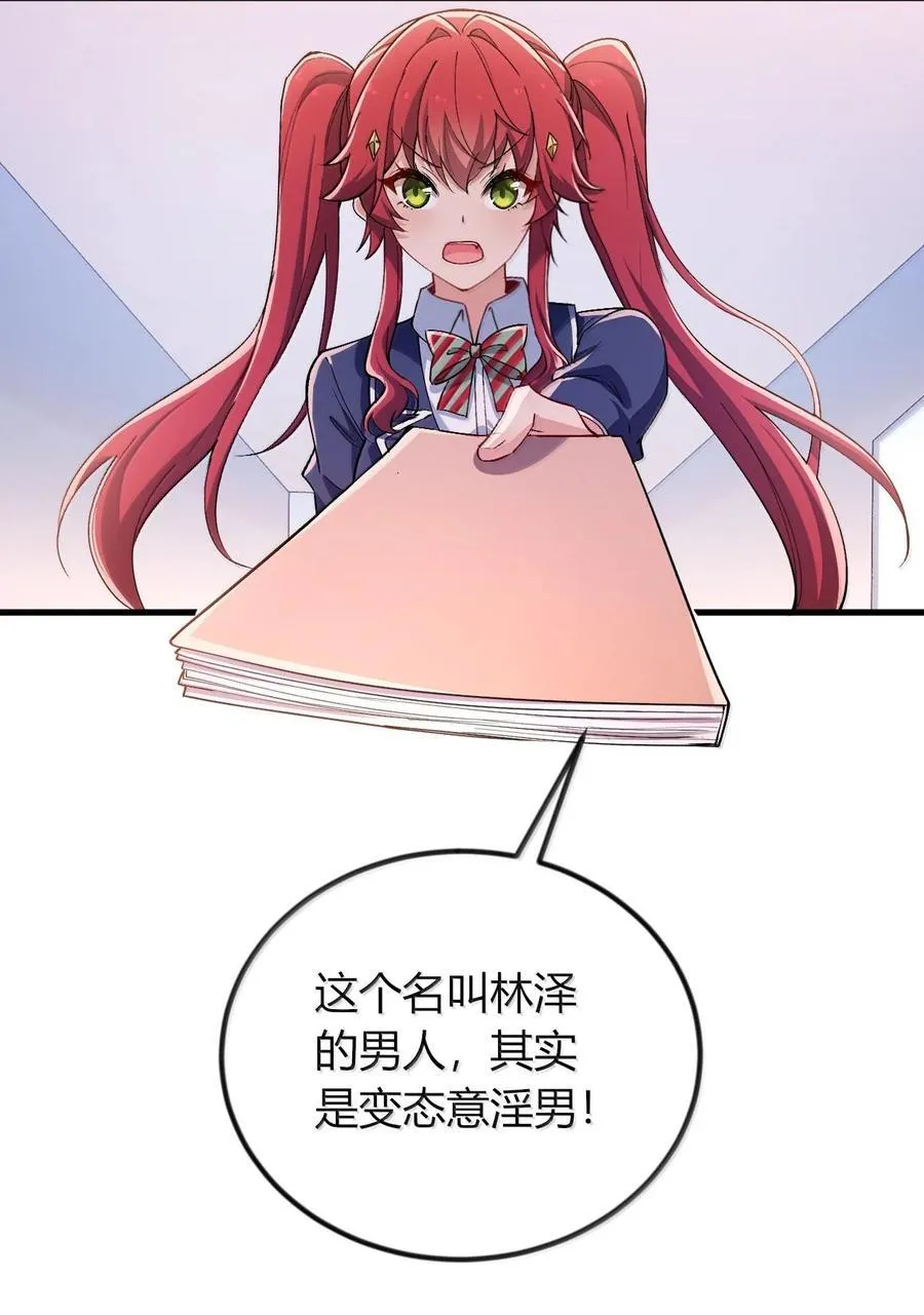 65 一切只为和老婆贴贴37