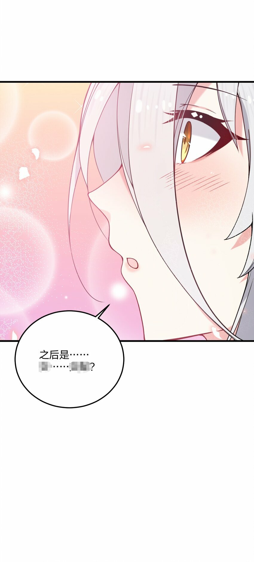 27 新婚夫妻的蜜月旅行？32