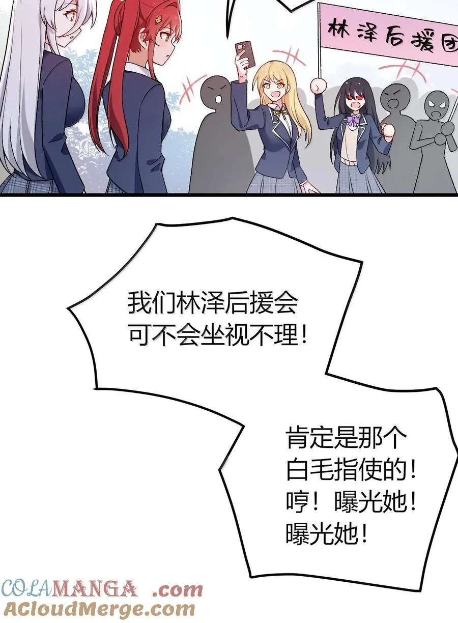 62 在这种情况下让他俩生孩子？36