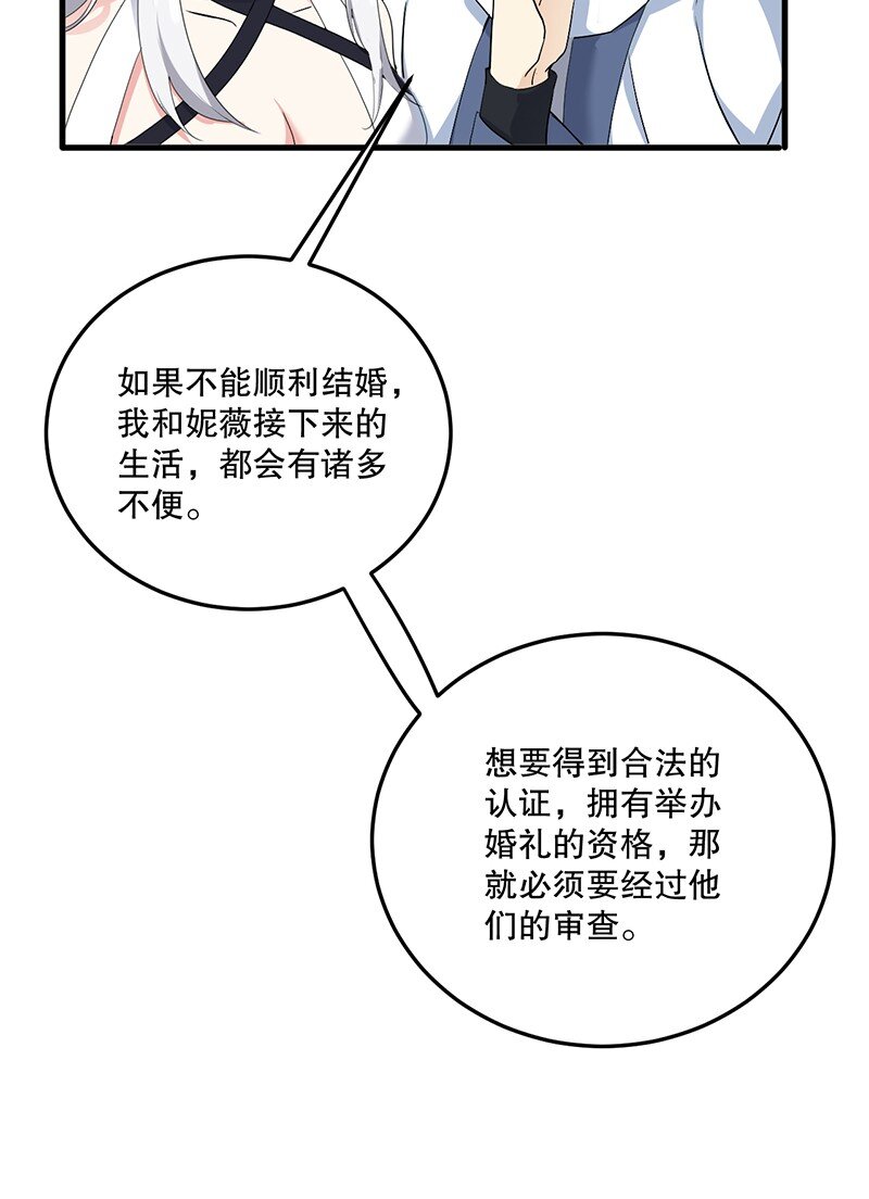 04 你有钱吗？有房吗？什么都没有娶什么老婆？！25