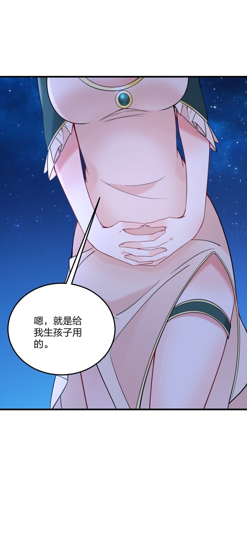 35 林泽，你需要我多给你一点刺激吗~30