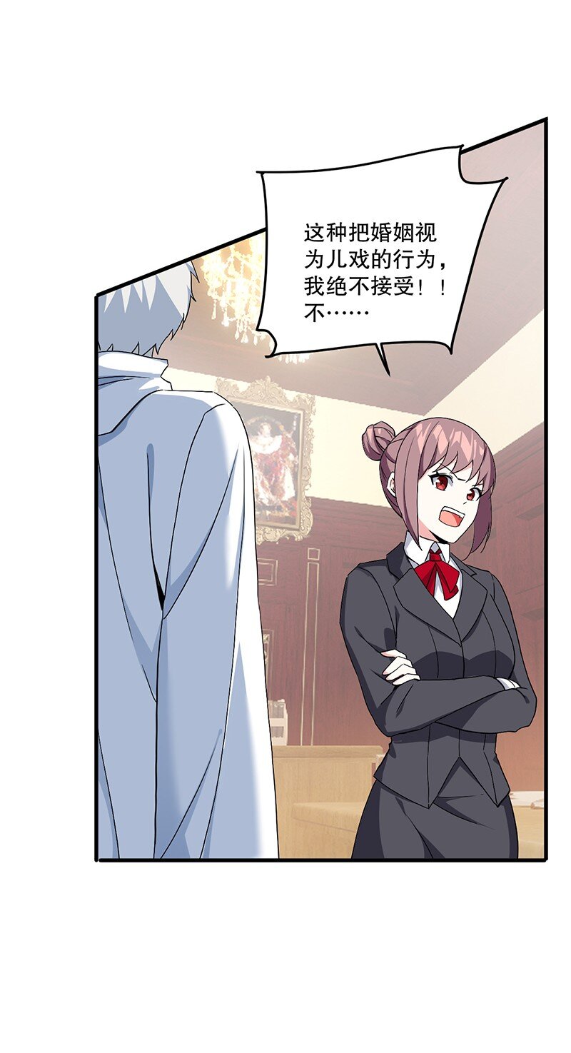 04 你有钱吗？有房吗？什么都没有娶什么老婆？！51