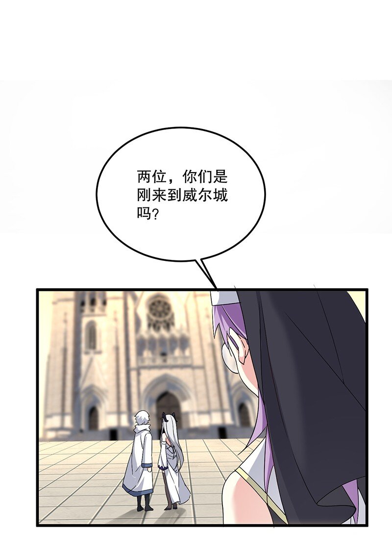 04 你有钱吗？有房吗？什么都没有娶什么老婆？！16