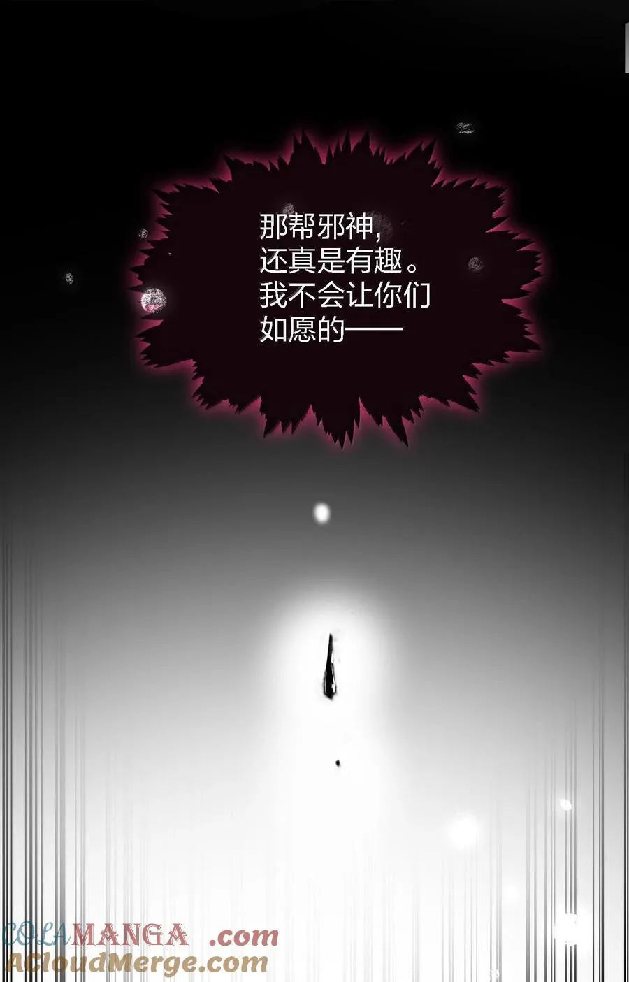 64 强行让他俩这样那样……？！21