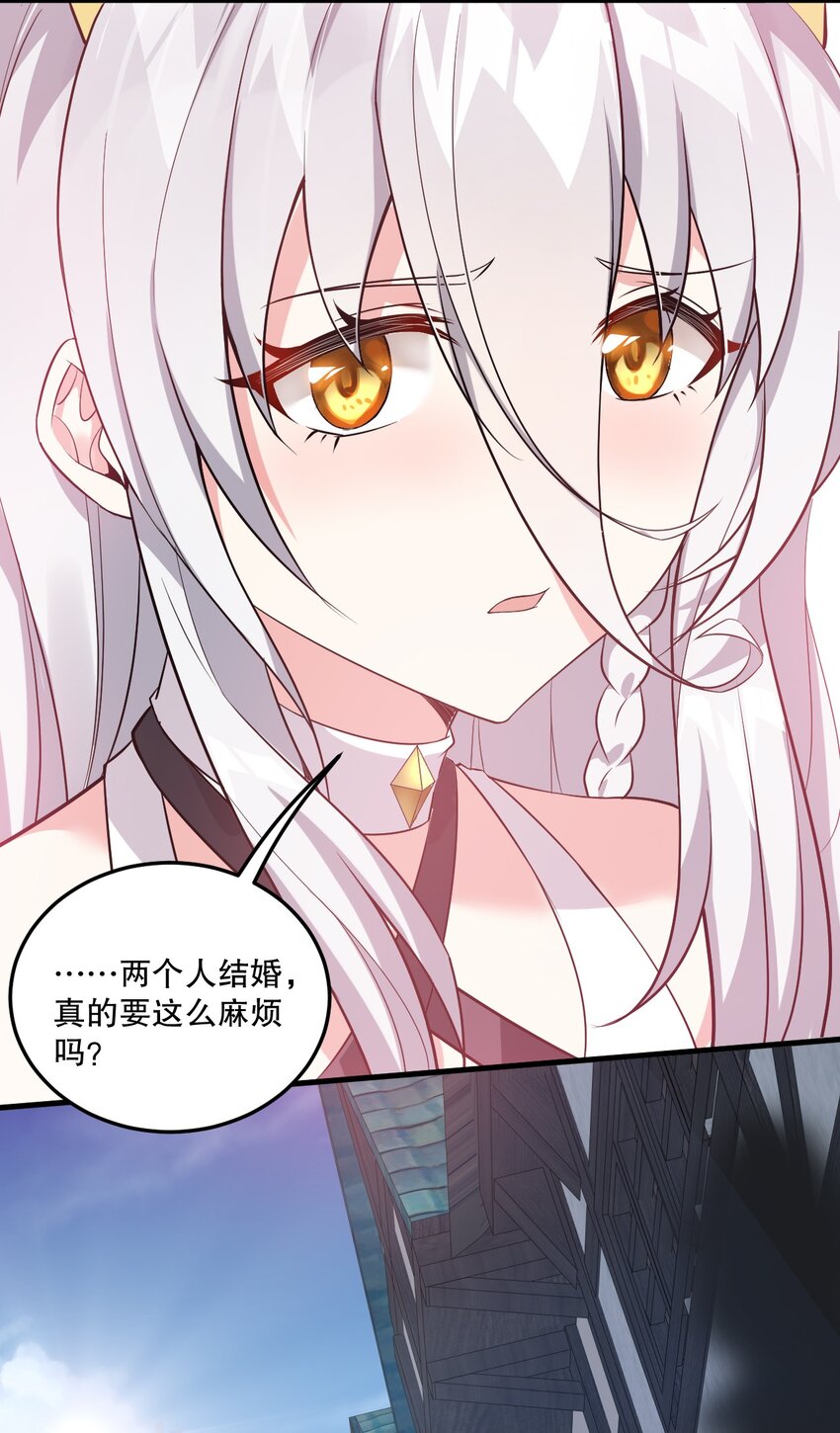 06 林泽的性命只够买一个厕所？22