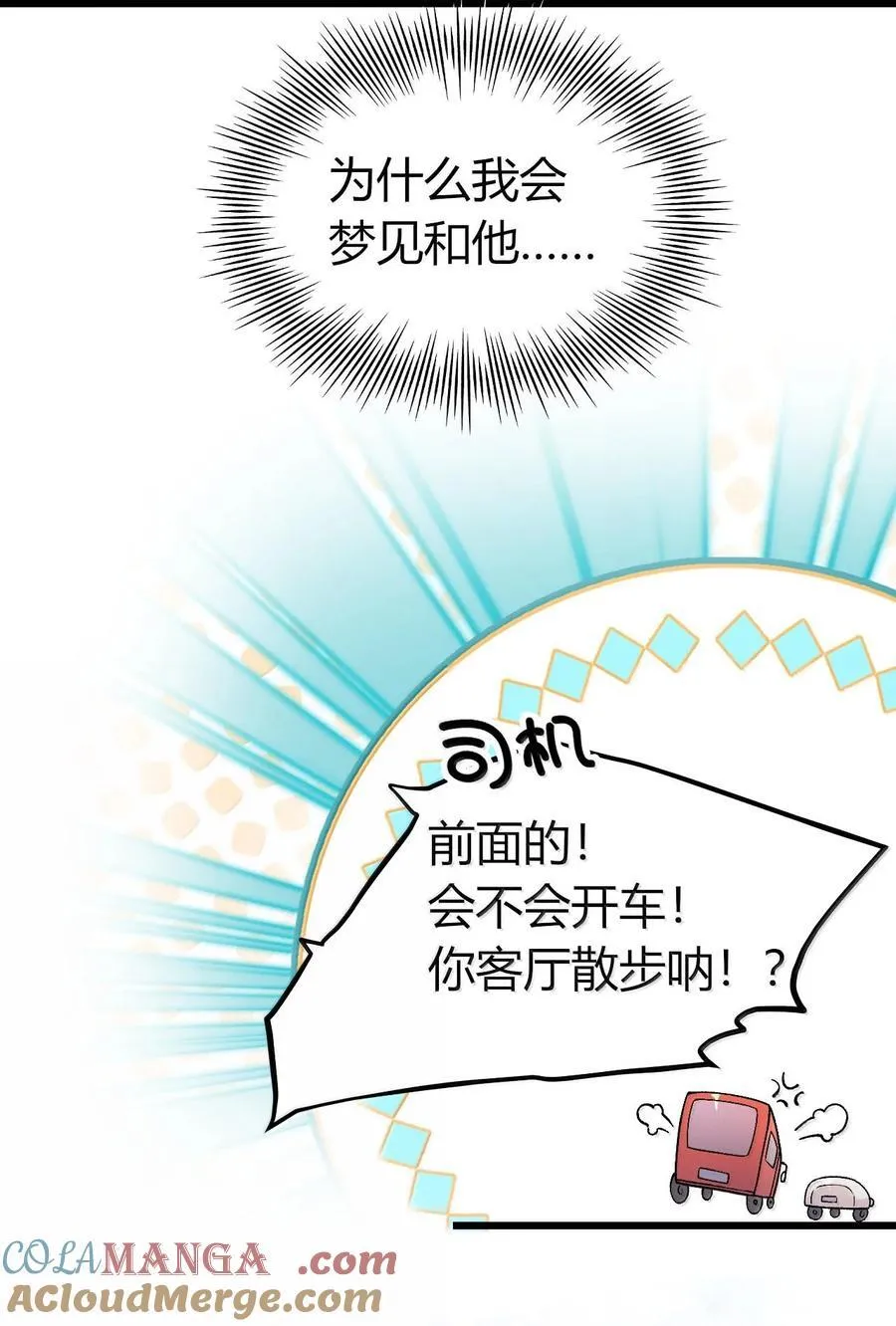 62 在这种情况下让他俩生孩子？21