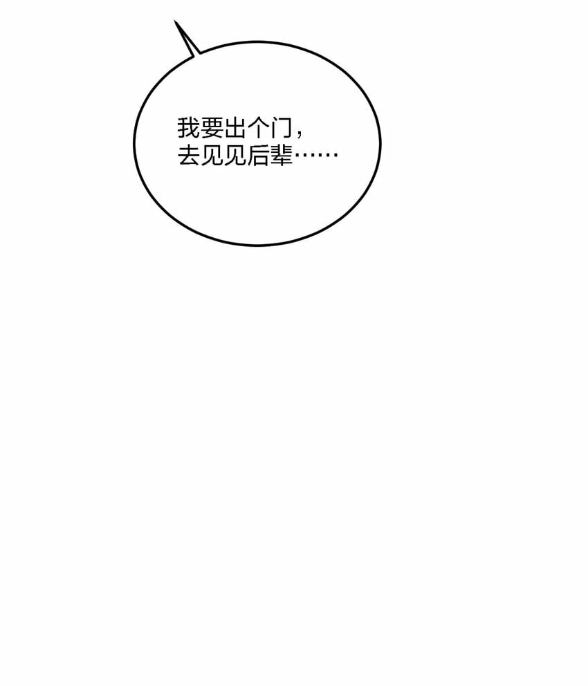 24 放开我，你这瑟琴修女！45