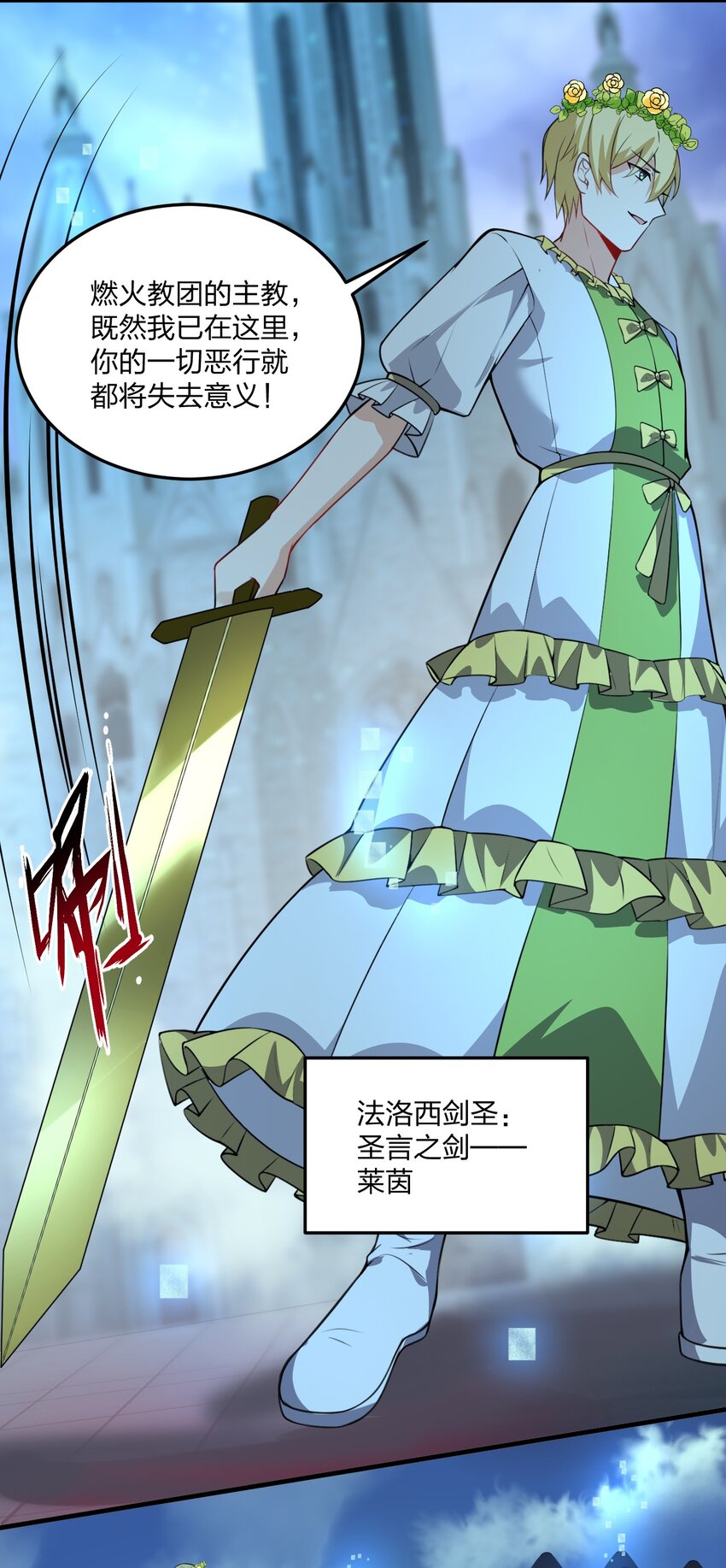 09 会被母神大人这样那样变得乱七八糟的！28