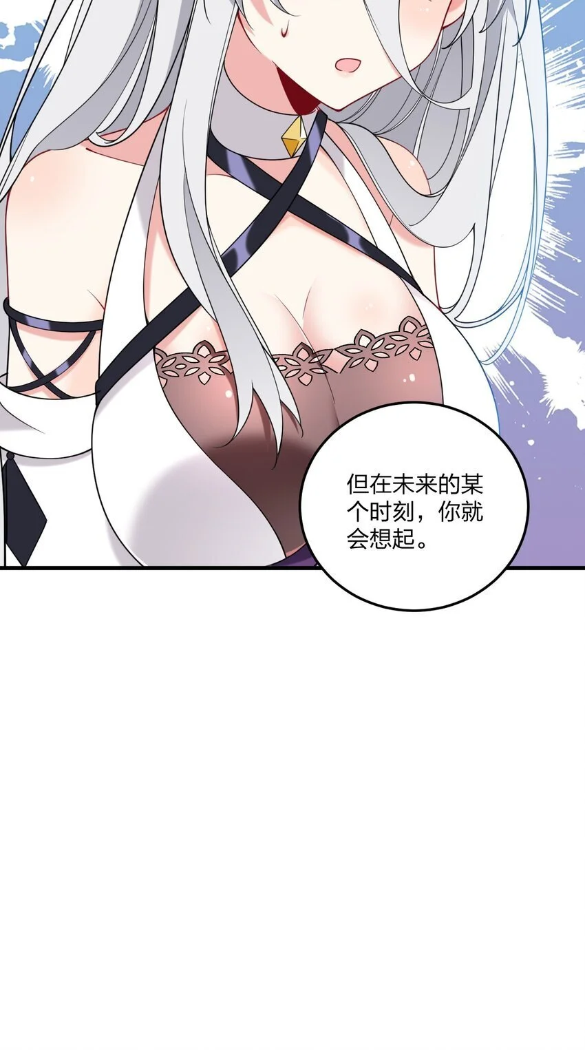 48 动能麻醉成功超度——6