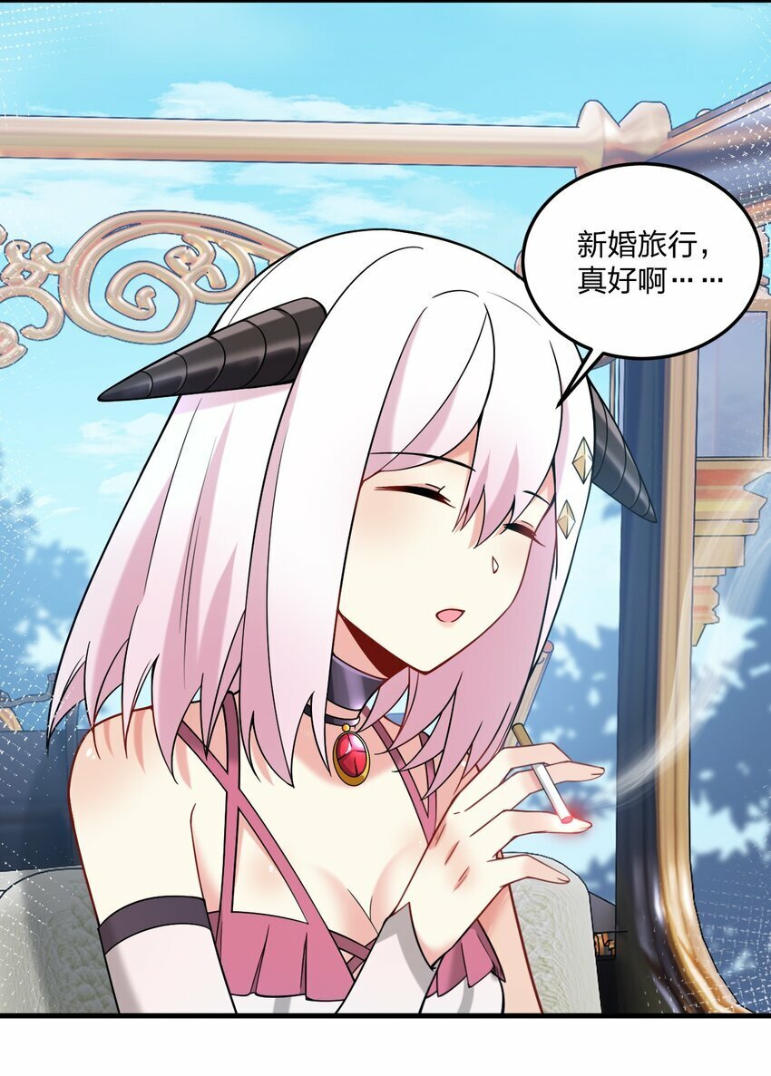 27 新婚夫妻的蜜月旅行？35