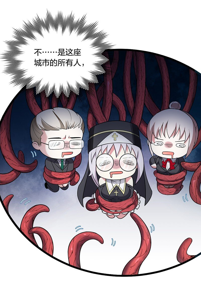 05 只有女孩子恩恩爱爱的无上神国？12