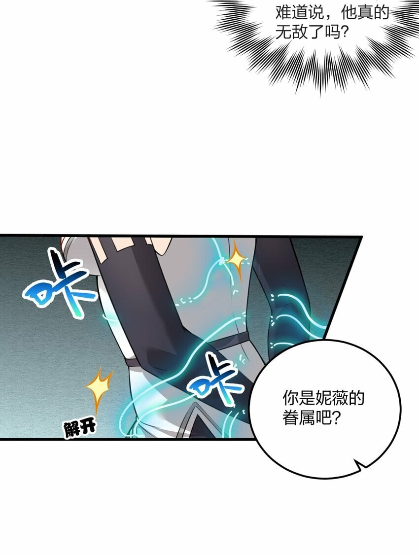 14 这是何等美丽的身体啊6