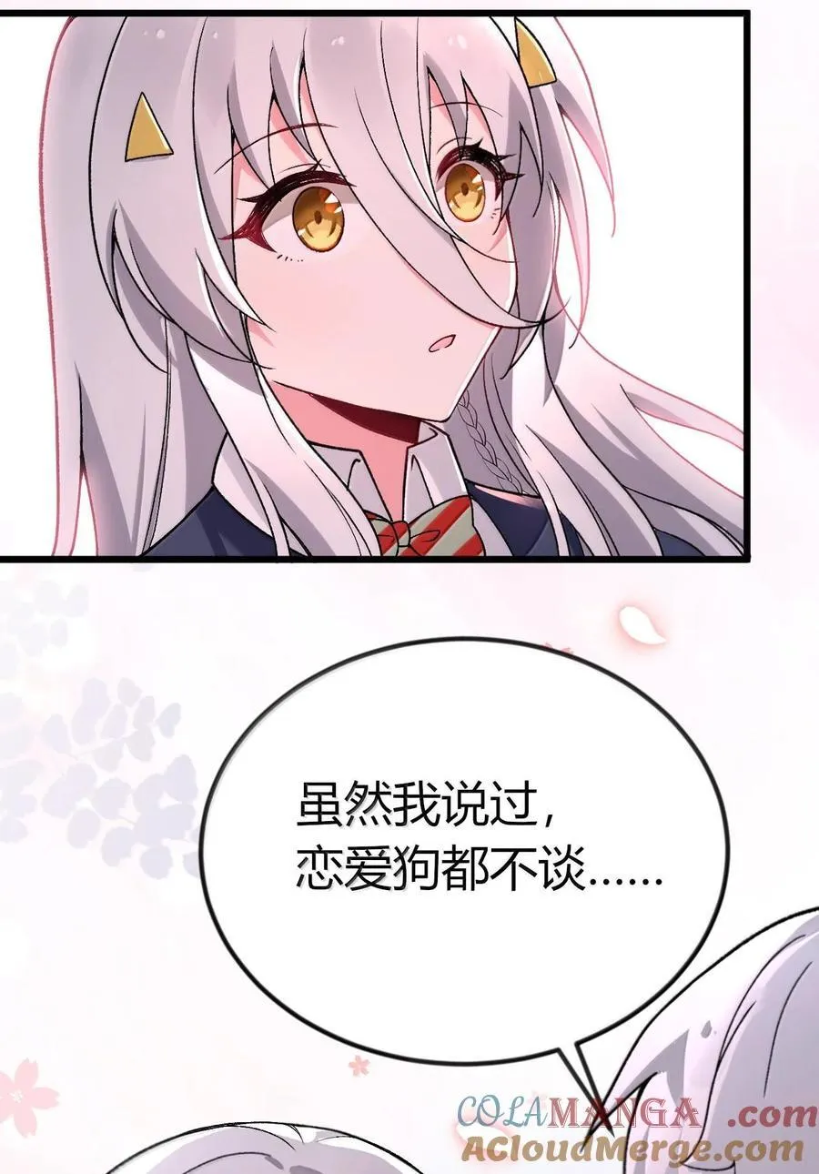 65 一切只为和老婆贴贴6