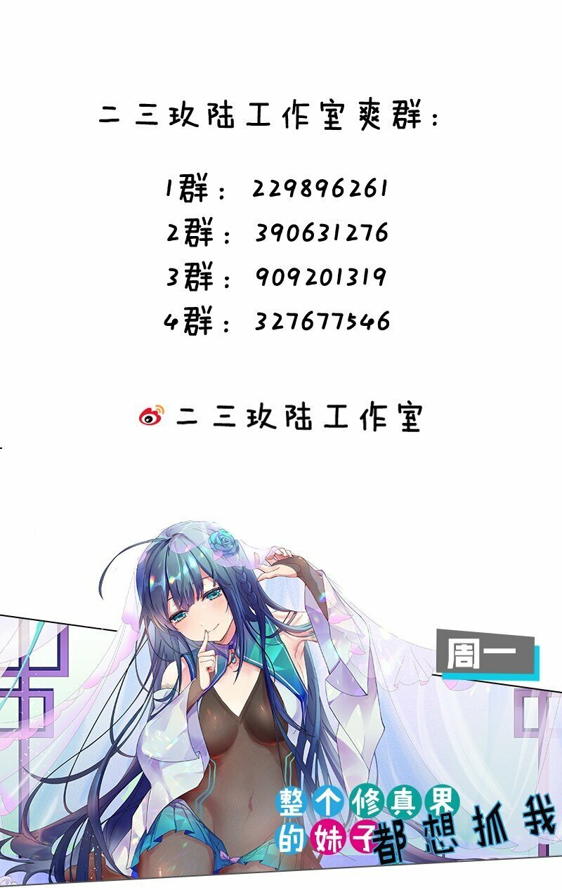 13 我们很快就能……45