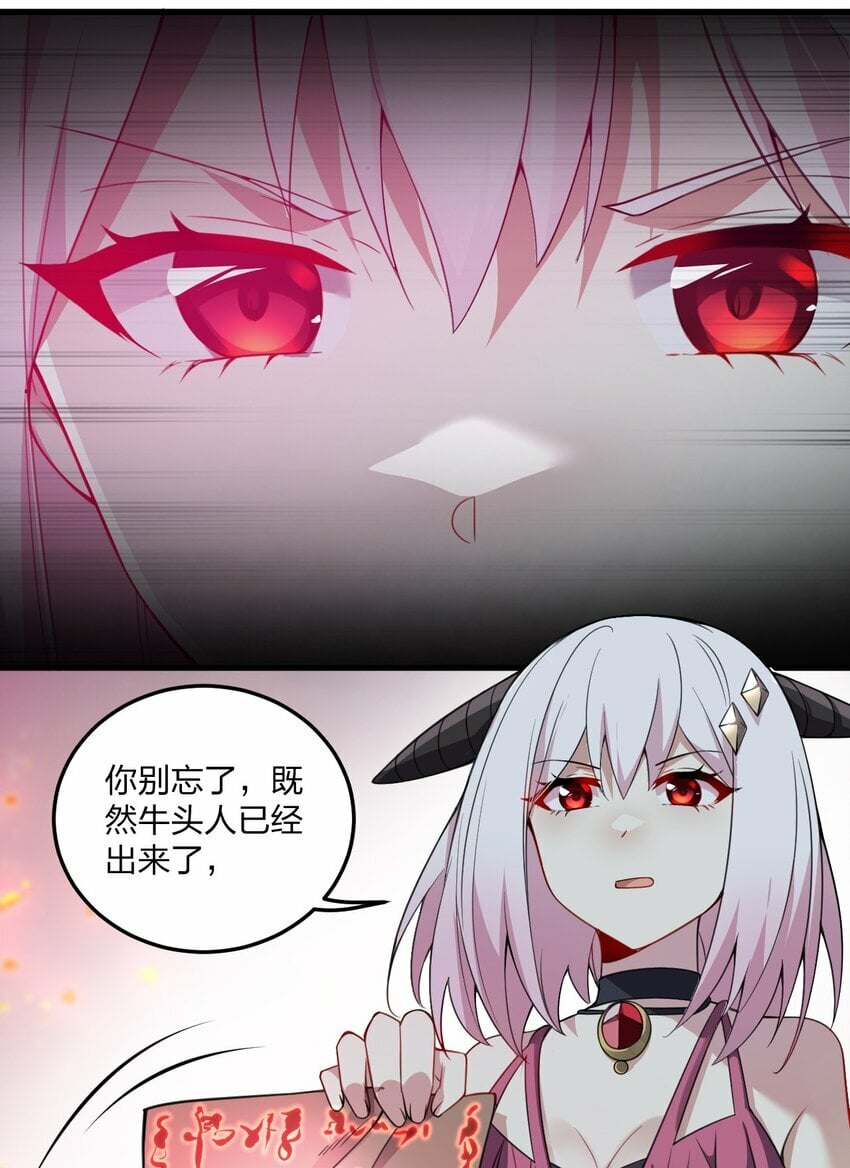 20 我纯爱战士爆杀牛头人！21