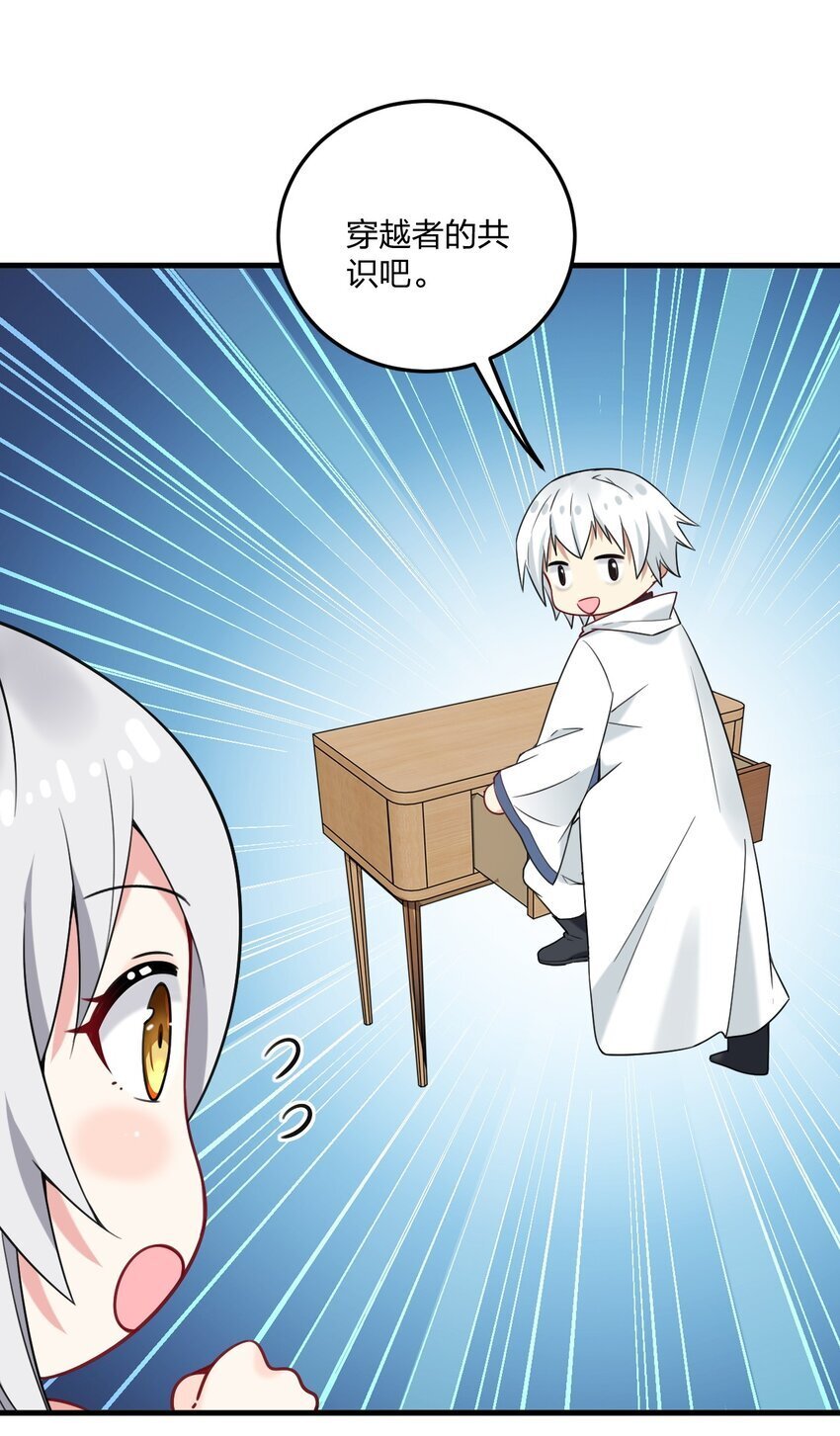 40 那种事……余也没有很期待啦~！26