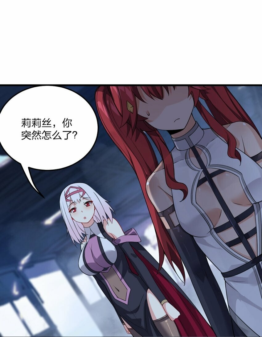 13 我们很快就能……11