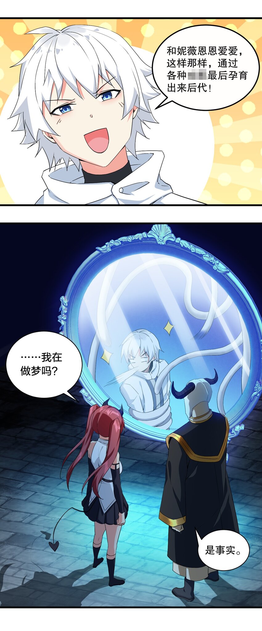 02 我会很快很温柔的~19