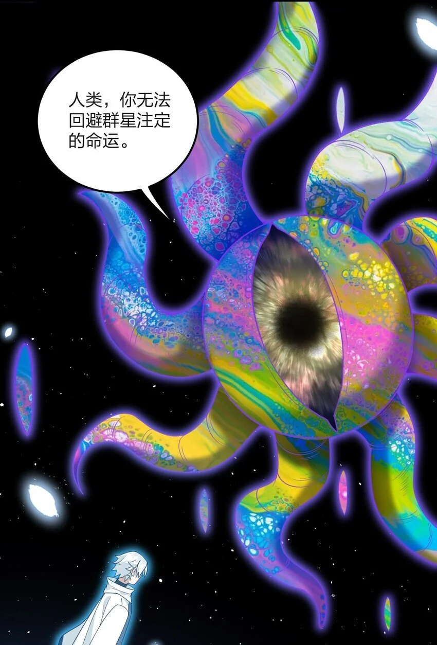 49 这样下去会变成不知廉耻为林泽大人奉上金钱的……34