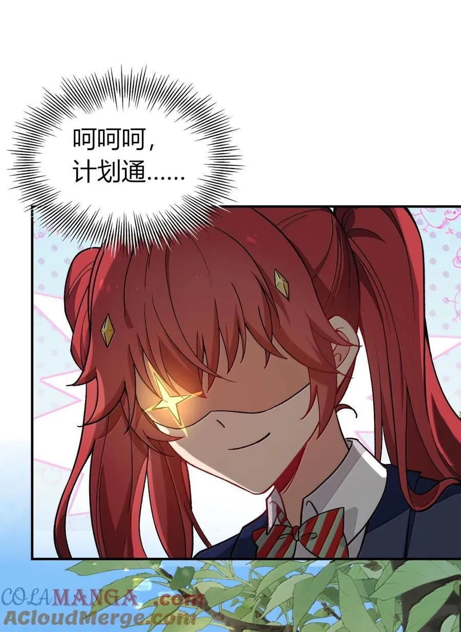 62 在这种情况下让他俩生孩子？42
