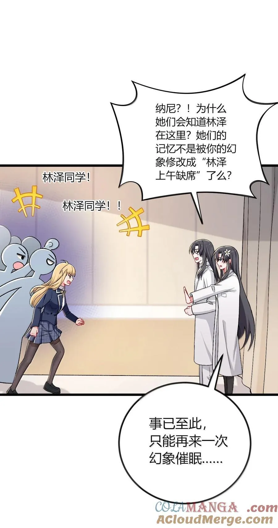 64 强行让他俩这样那样……？！39