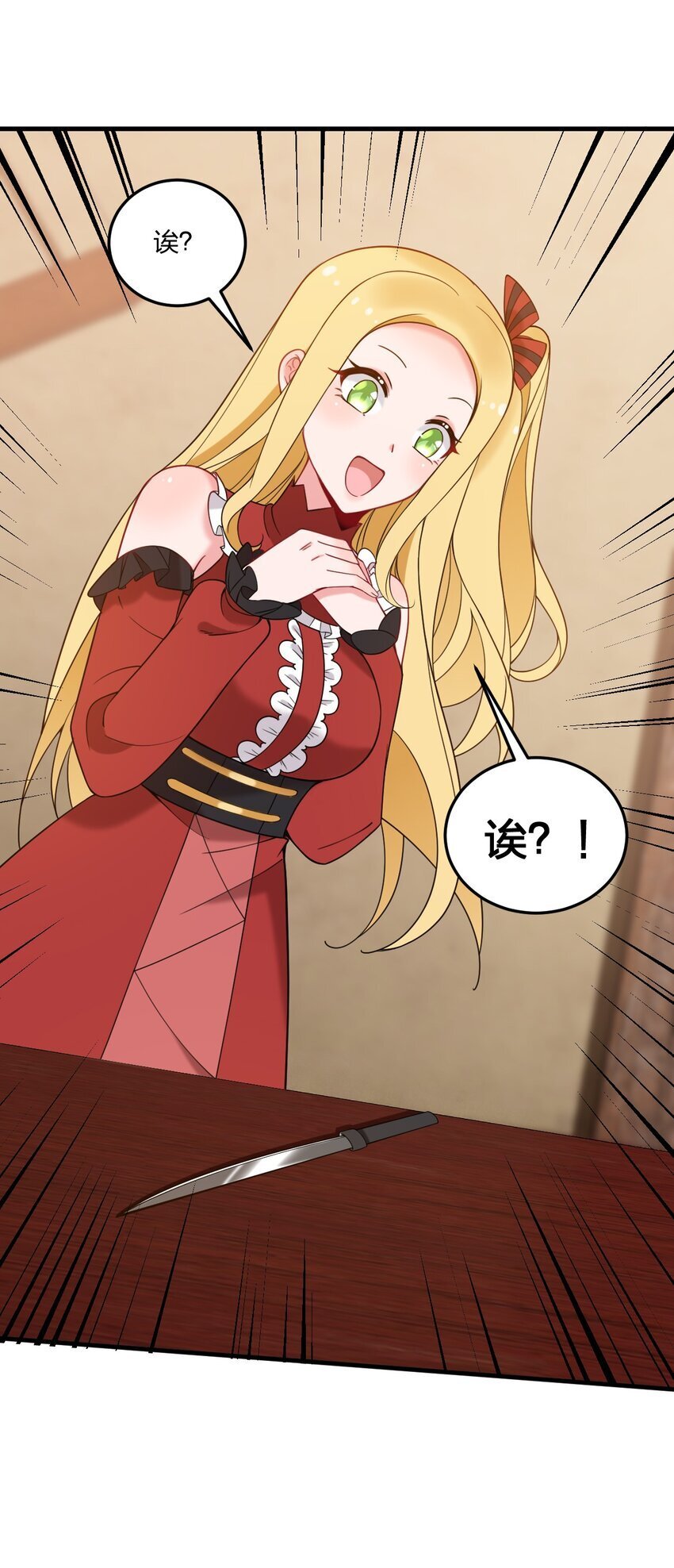 38 炸了！！6