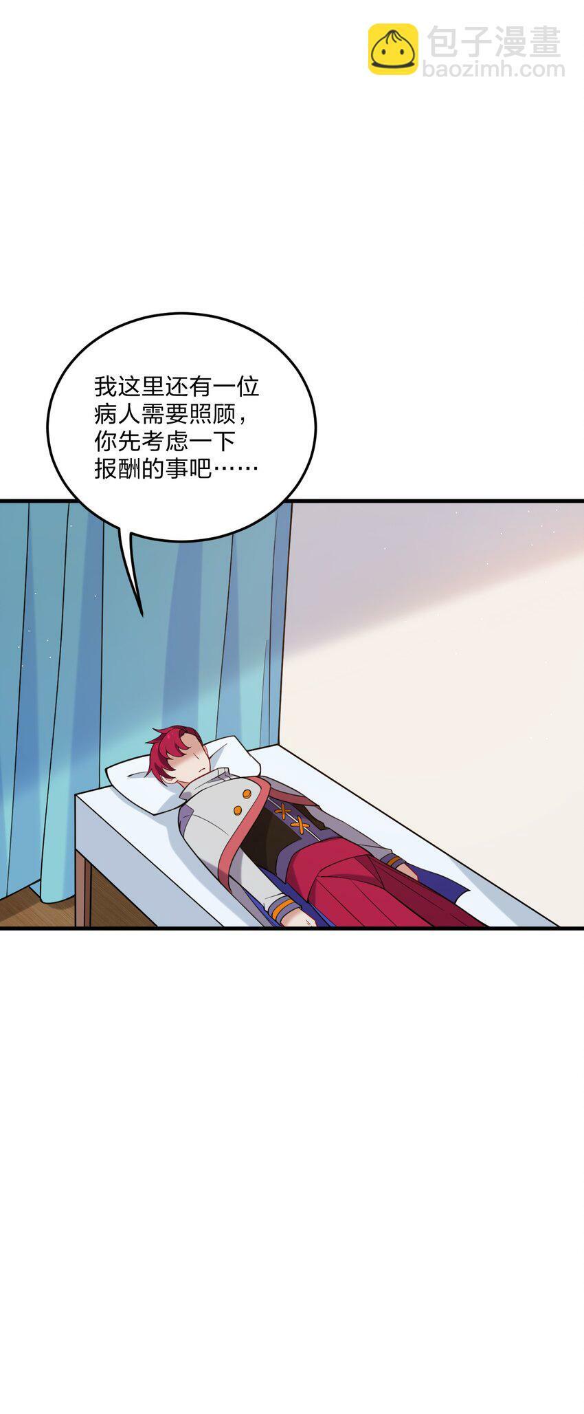 30 我们好像还没接过吻……17
