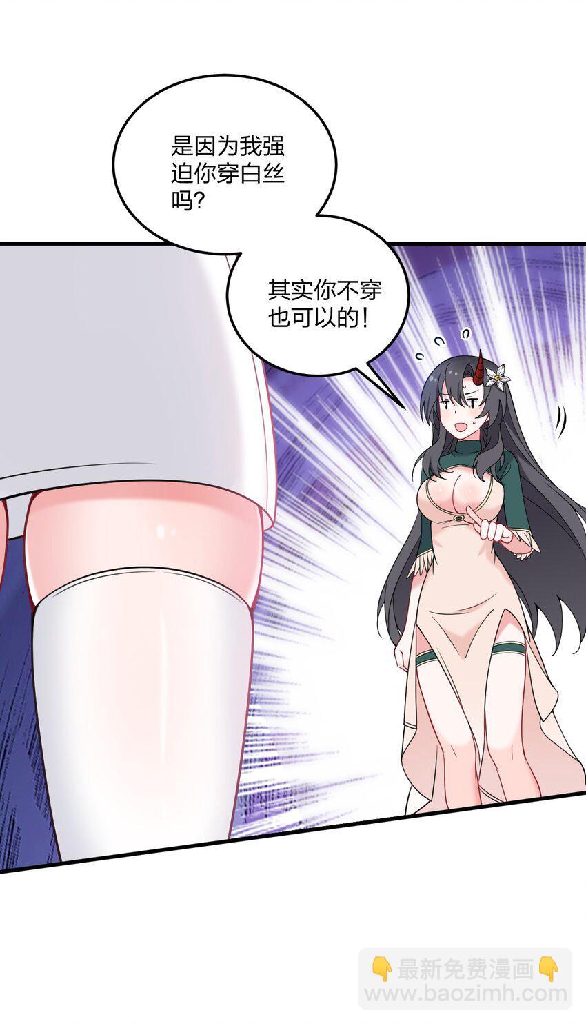 39 我喜欢你对丝袜的品味~36