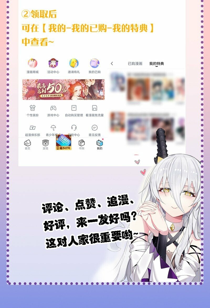 29 医生，别玩啦！46