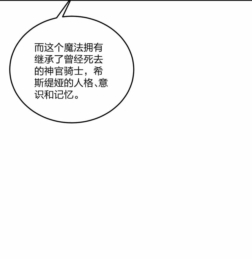 24 放开我，你这瑟琴修女！16