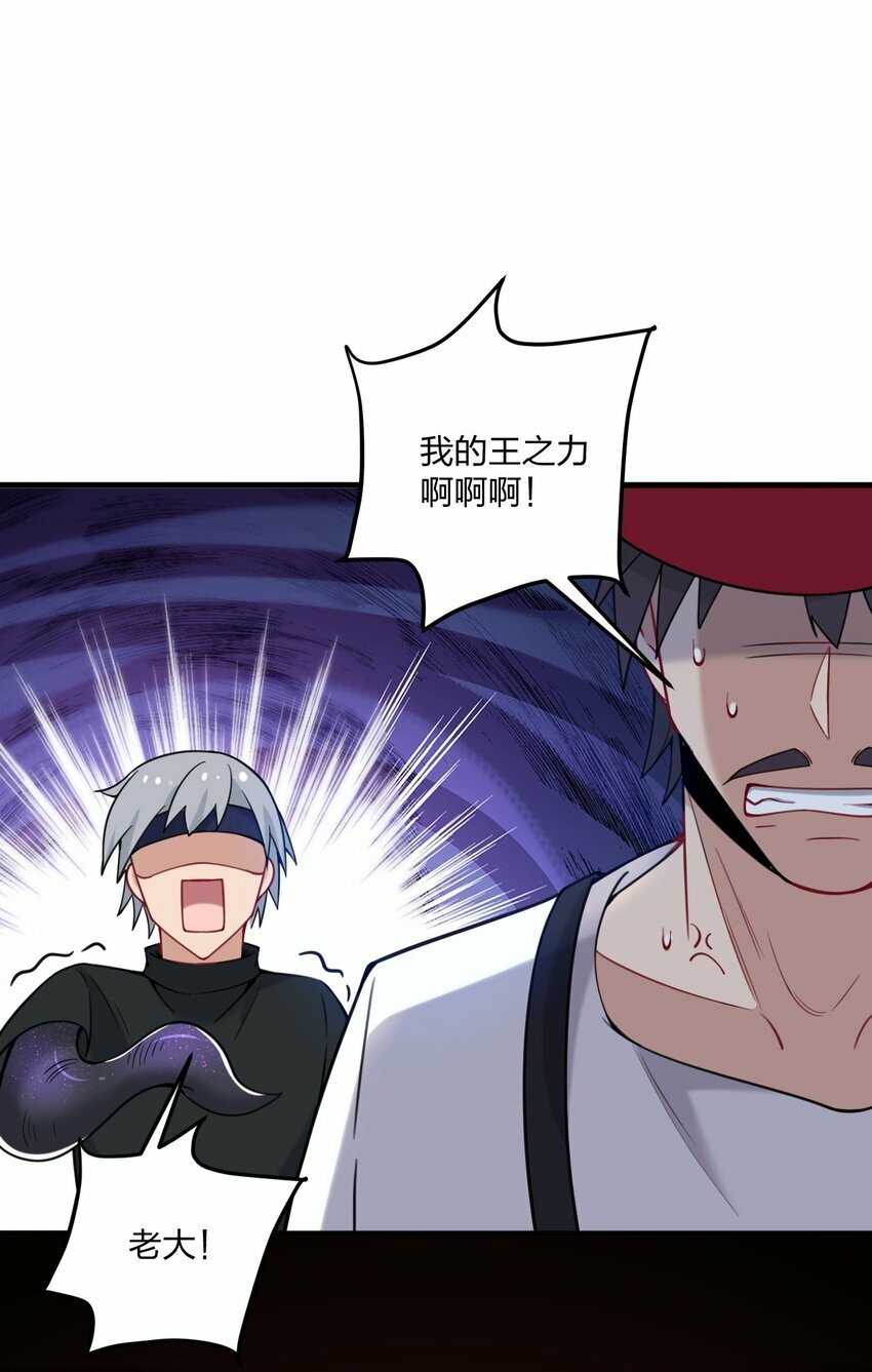 32 把其他邪神生下来……？25