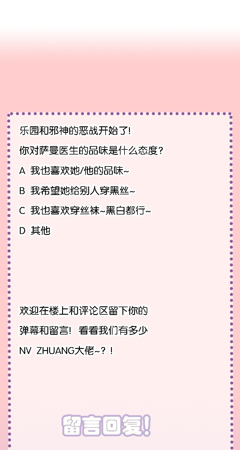 39 我喜欢你对丝袜的品味~45