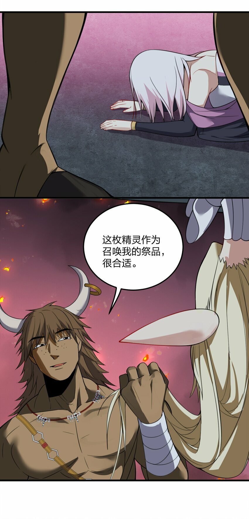 20 我纯爱战士爆杀牛头人！16