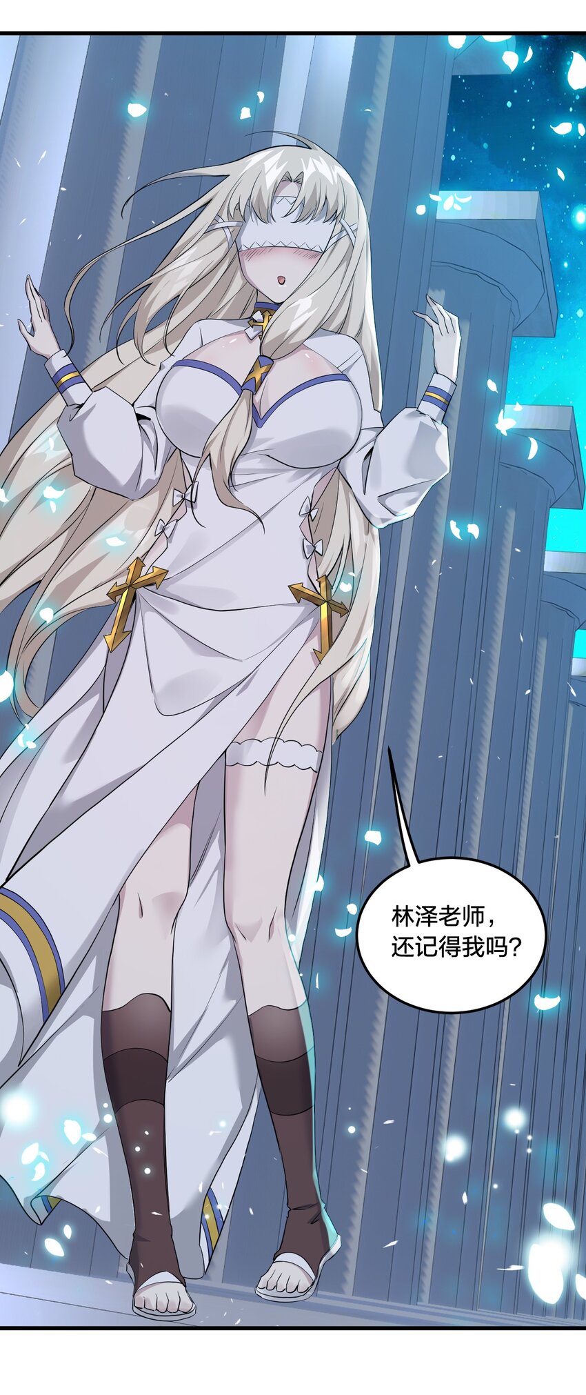 03 来参加我的婚礼吧！36