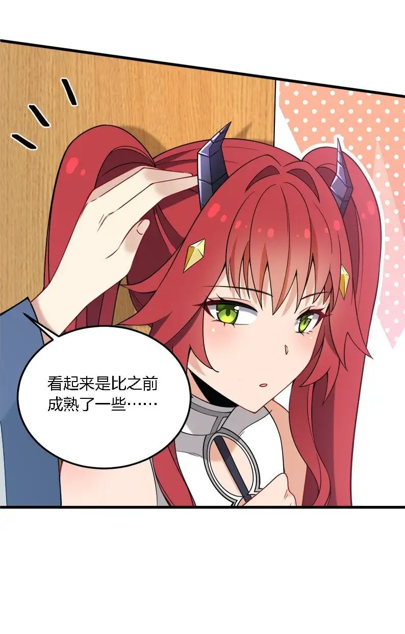 45 莎妮薇的泳装——4